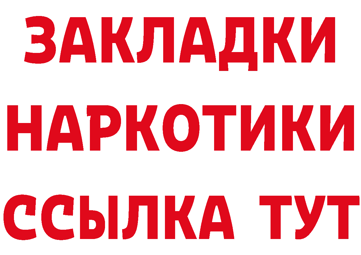 МЯУ-МЯУ 4 MMC tor мориарти гидра Конаково