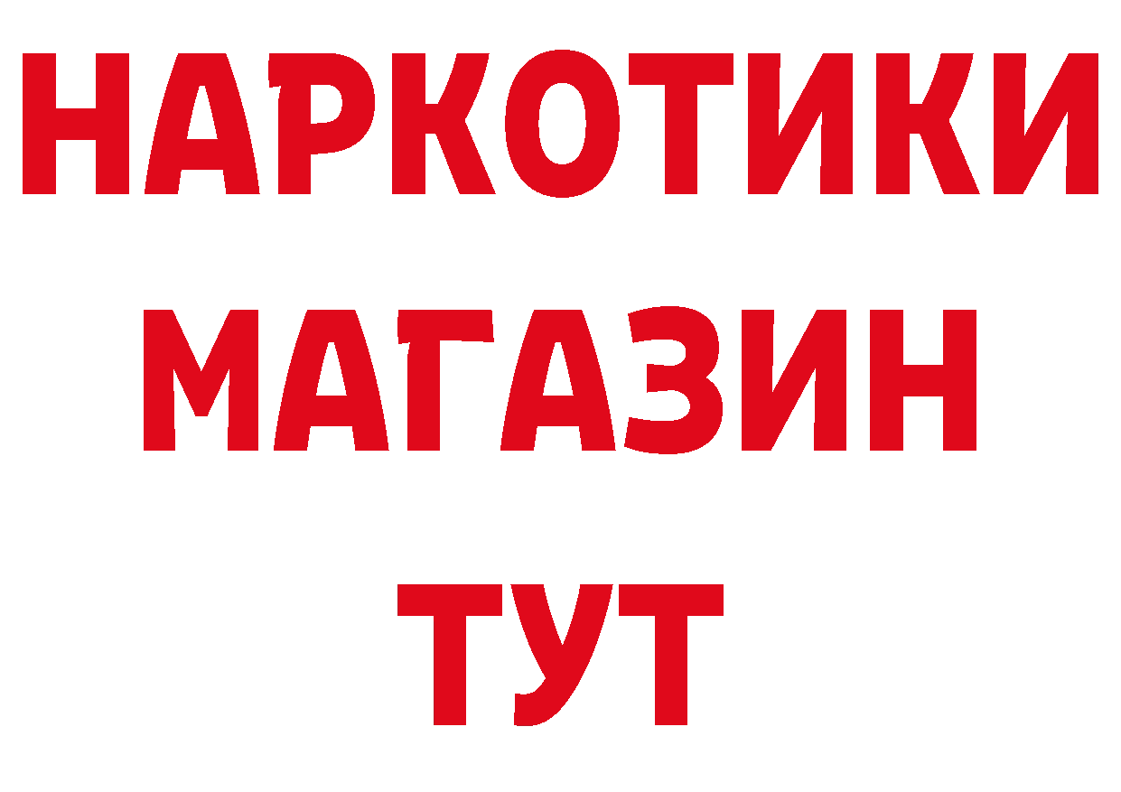 Первитин винт ссылки это гидра Конаково